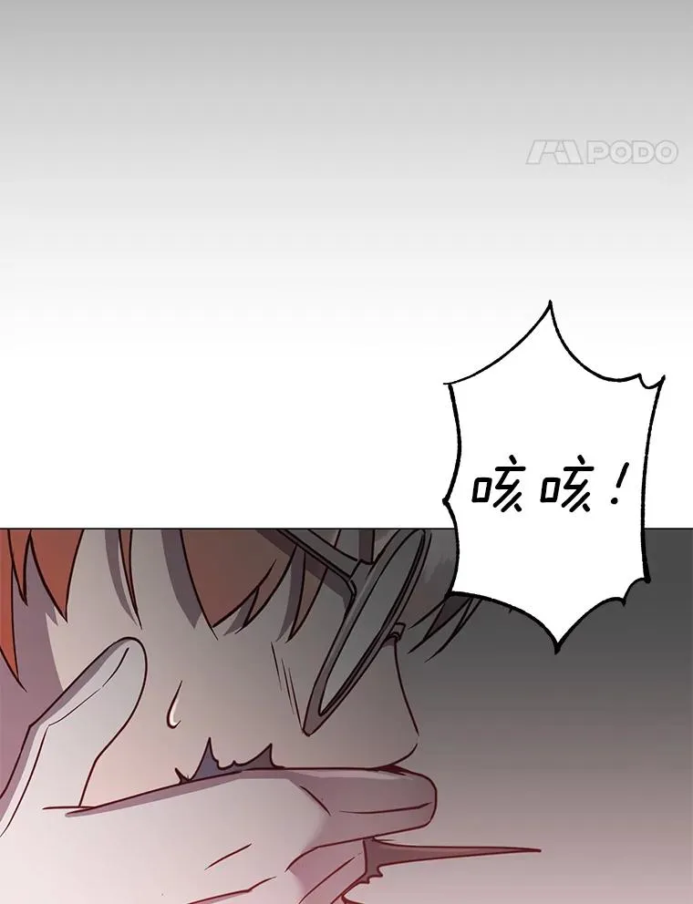 66.尤利斯倒下79