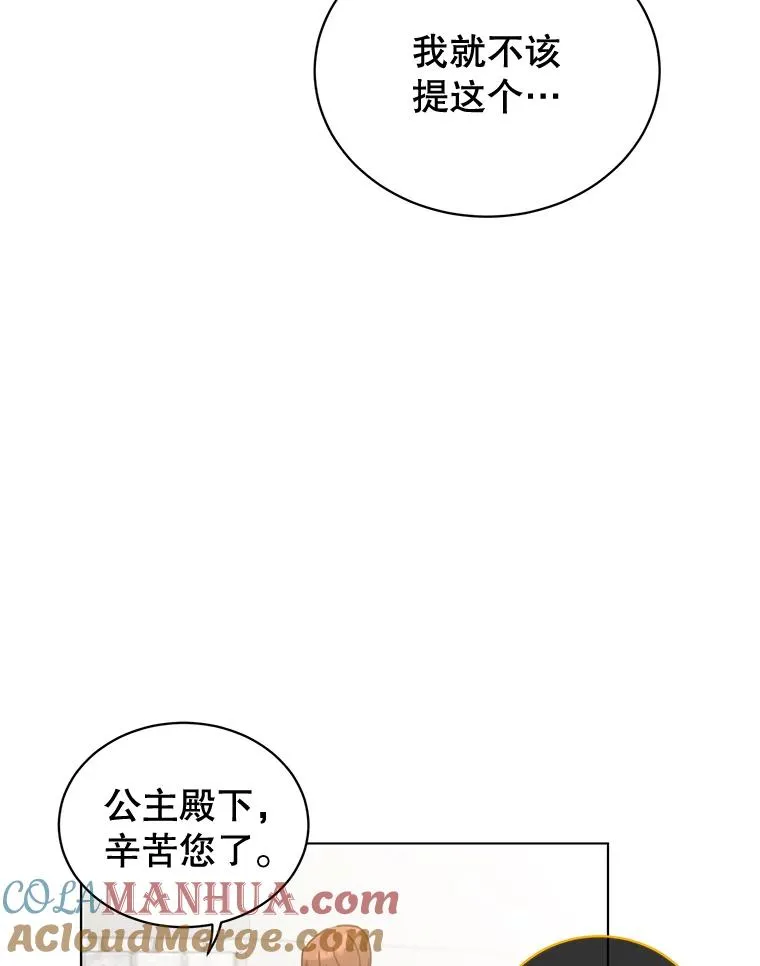 76.对决60