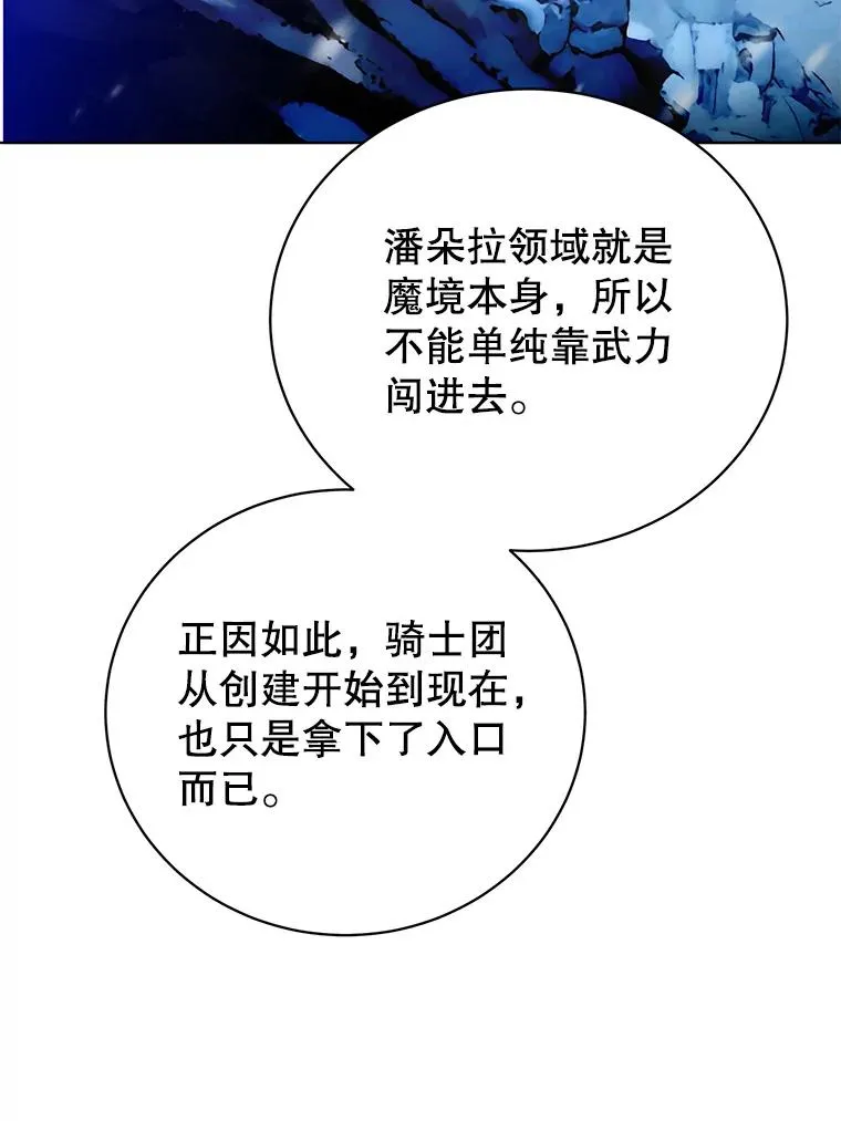 111.分离针剑58