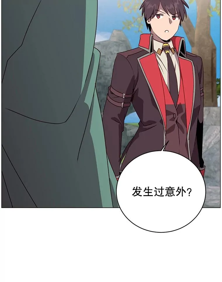 135.混血妖精34