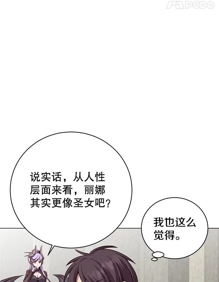 162.外城被攻破57