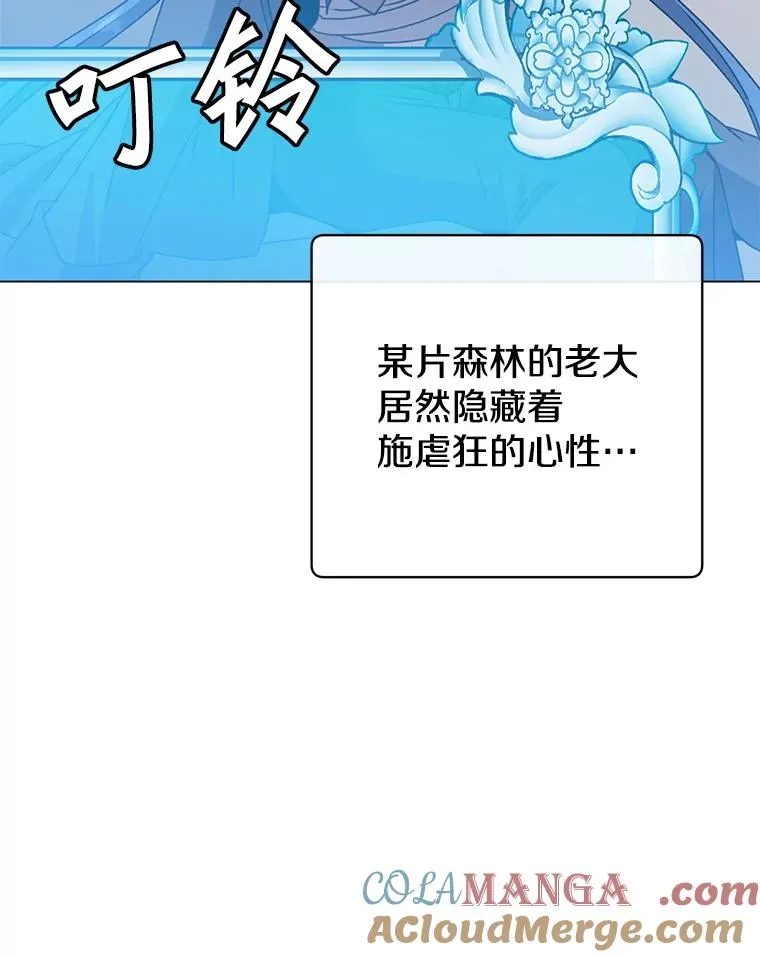 150.爸爸？64