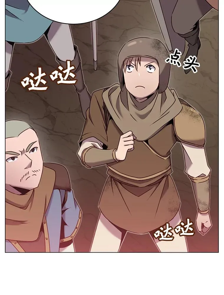 32.领地现状89