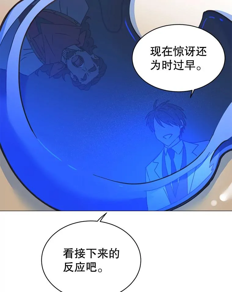 63.治愈熔化加速病毒91