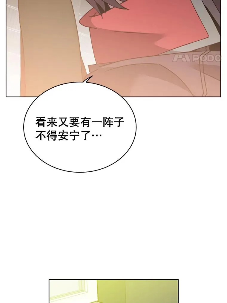 83.启程23