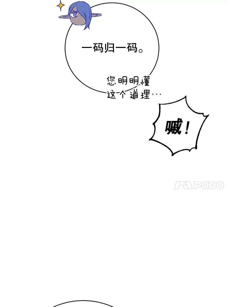 150.爸爸？22