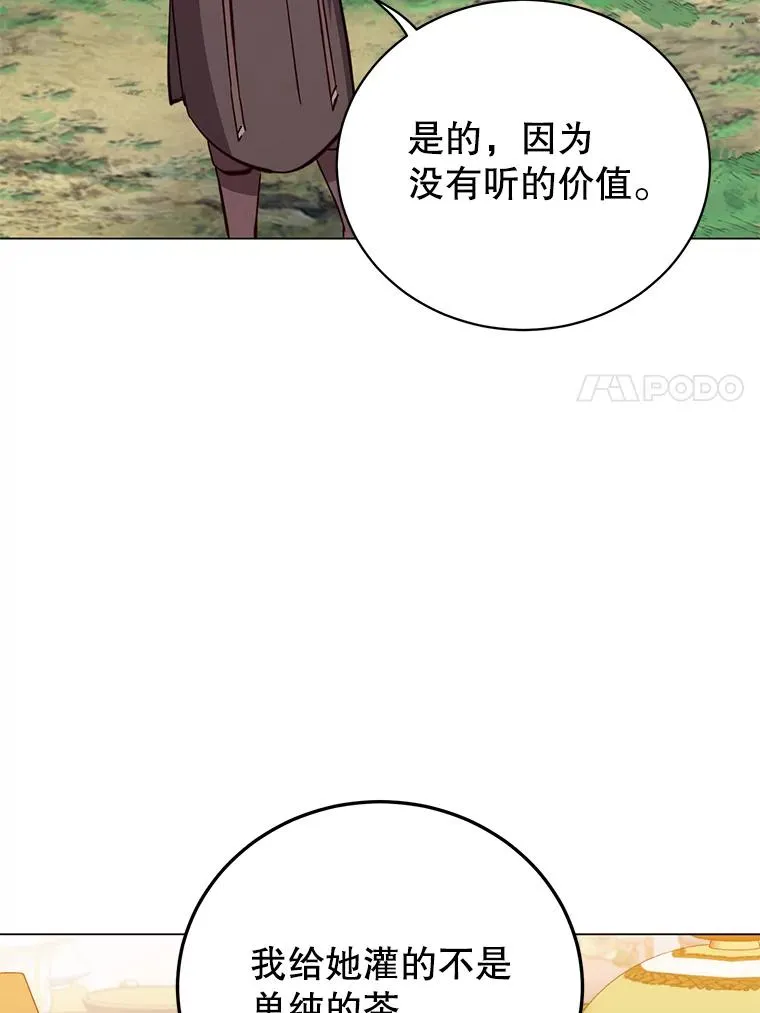178.爱娜贝尔6