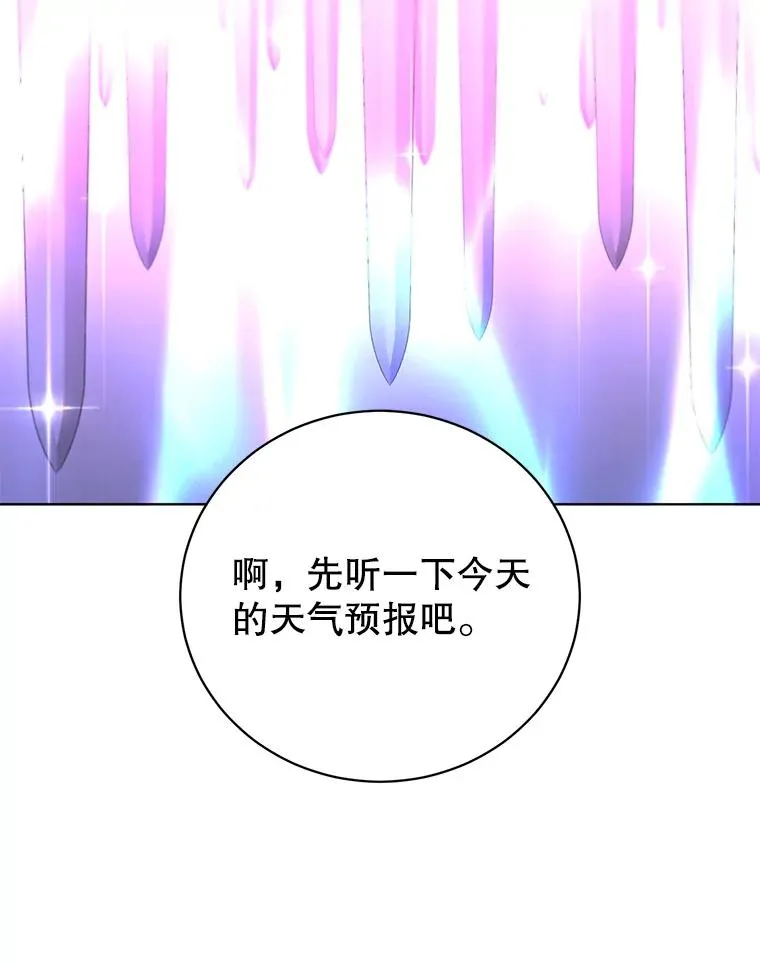 116.杀死团长62