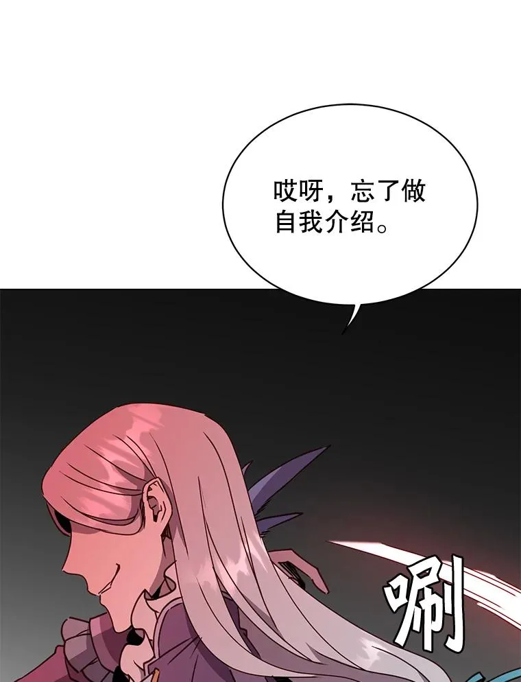 53.魔兽30
