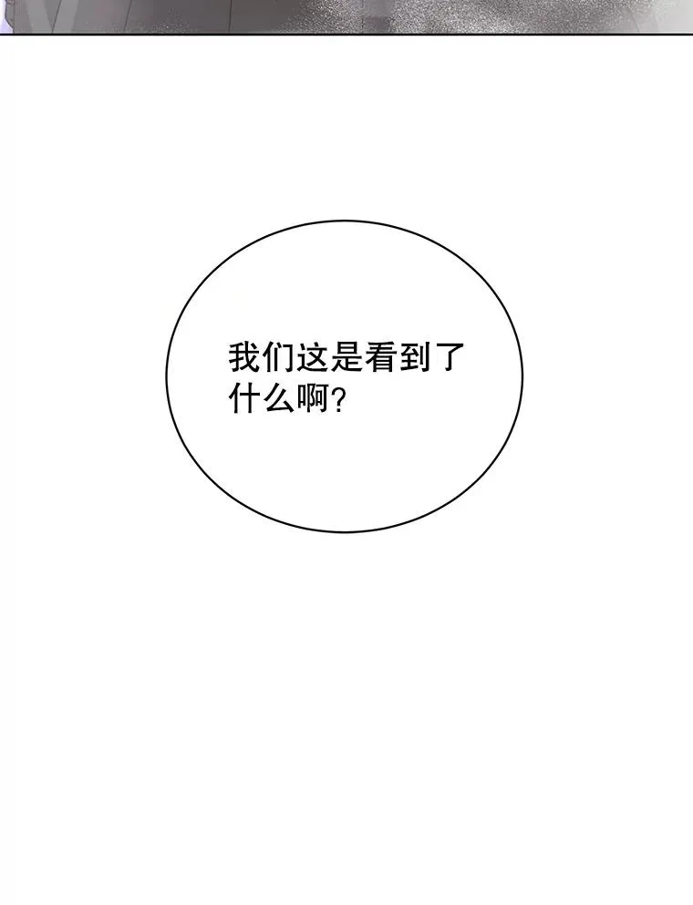 115.戴维没死111
