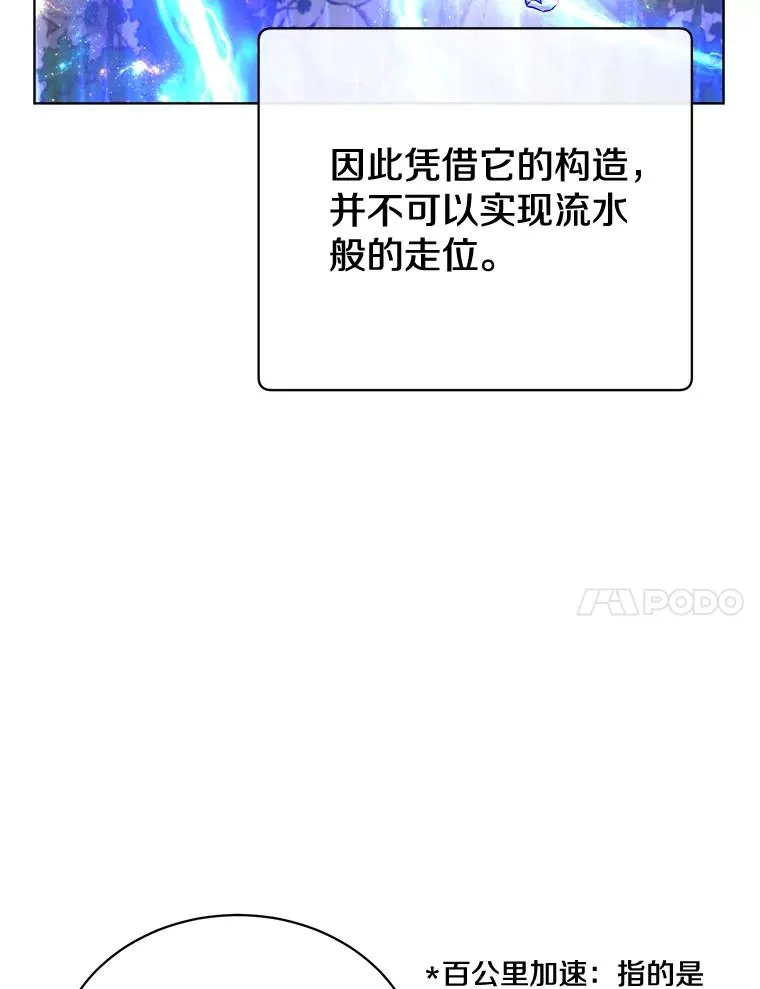 81.重剑61