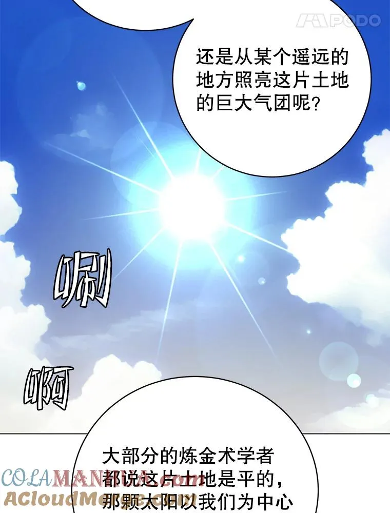 131.跟贤者下棋64
