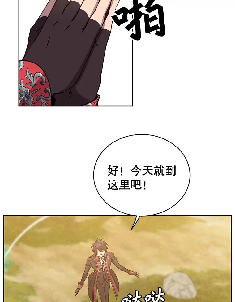 80.较量101