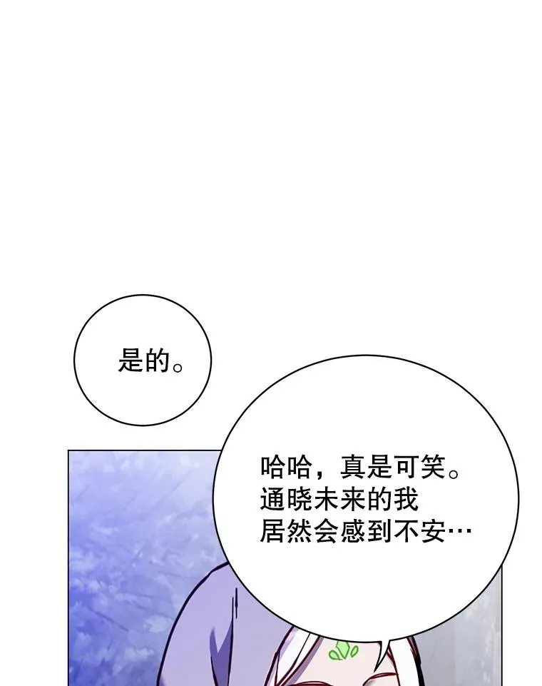 182.神木圣地102