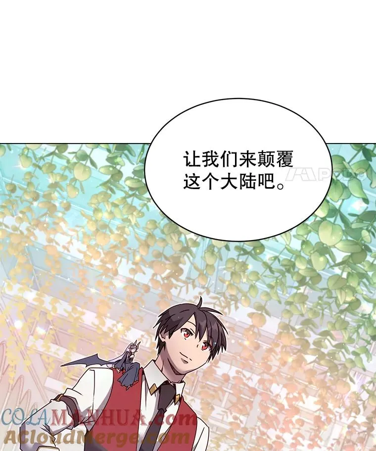 39.领地人气高涨20