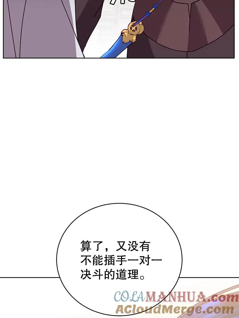 96.击败半吸血鬼40
