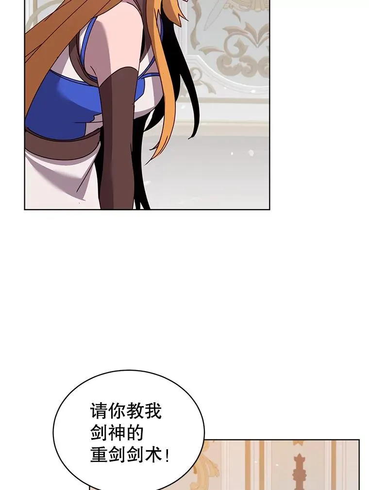 77.拜托49