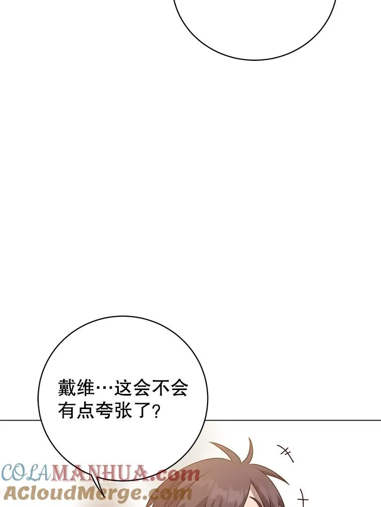 133.交易被拒36