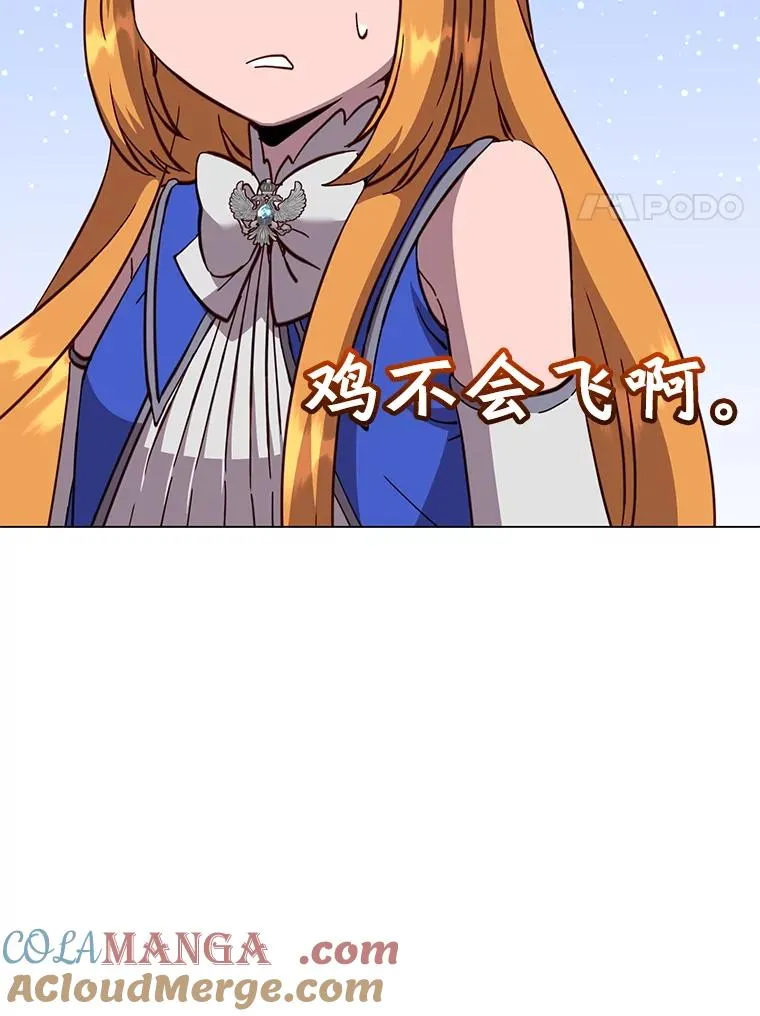 170.召唤朱雀104