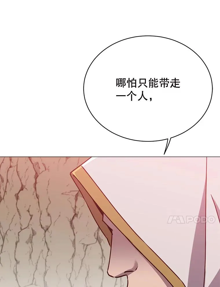 66.尤利斯倒下101