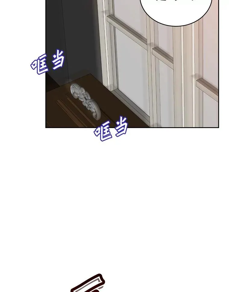 124.赫因斯被袭击11