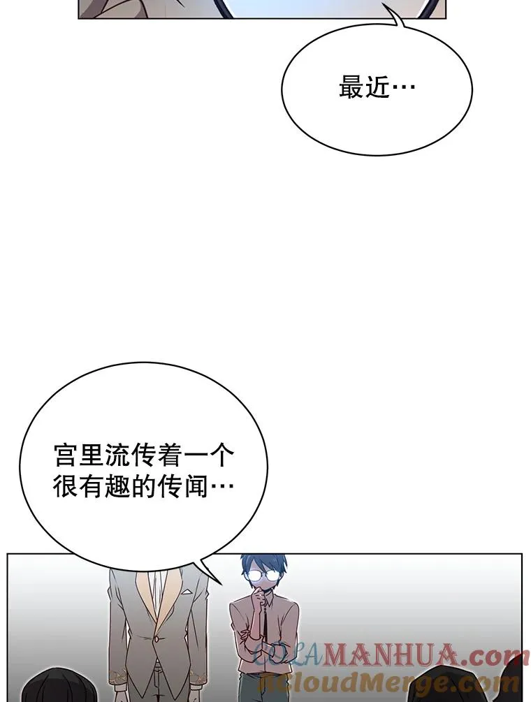 9.侍从官来访42