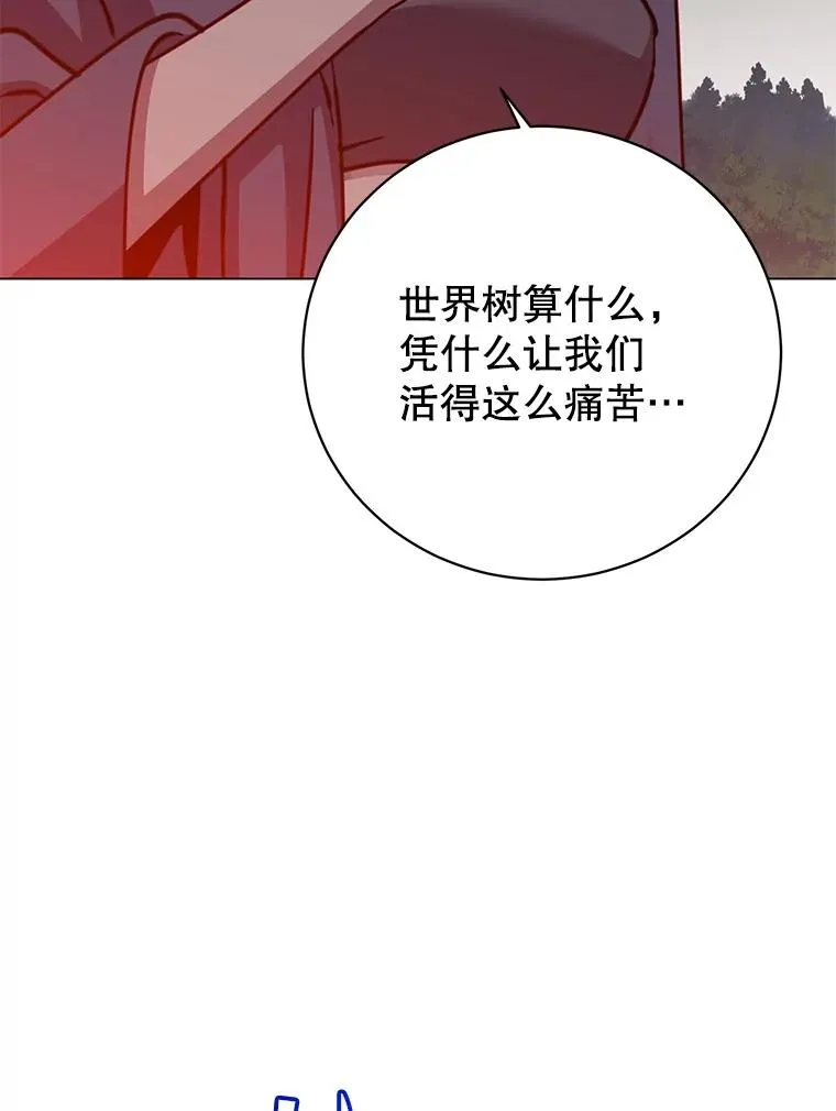 182.神木圣地11