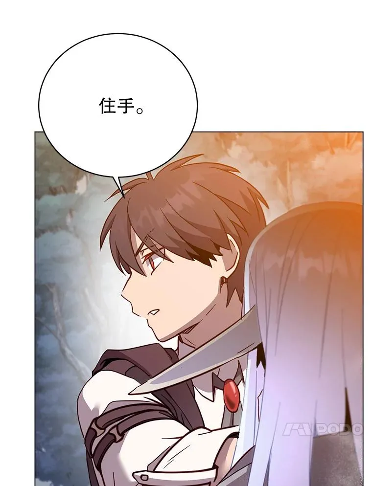 149.世界树的计谋39