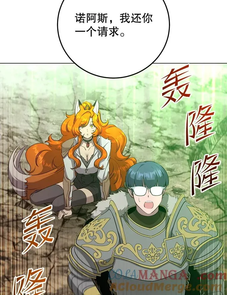 164.准备出征44
