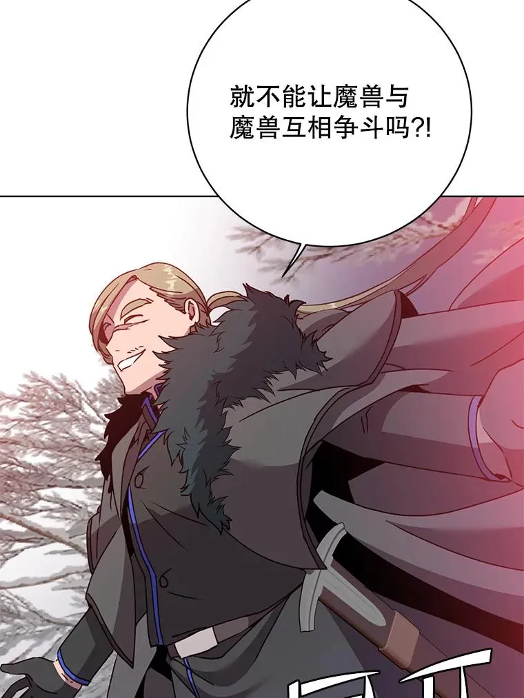 111.分离针剑67