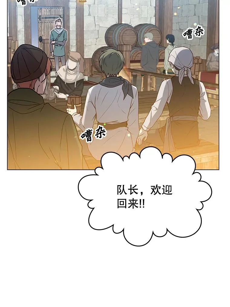 39.领地人气高涨65
