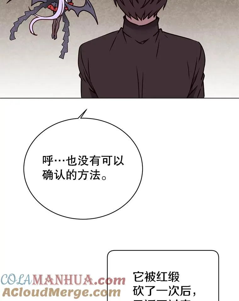 54.对战魔兽80