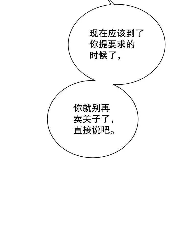 73.红缎生气111