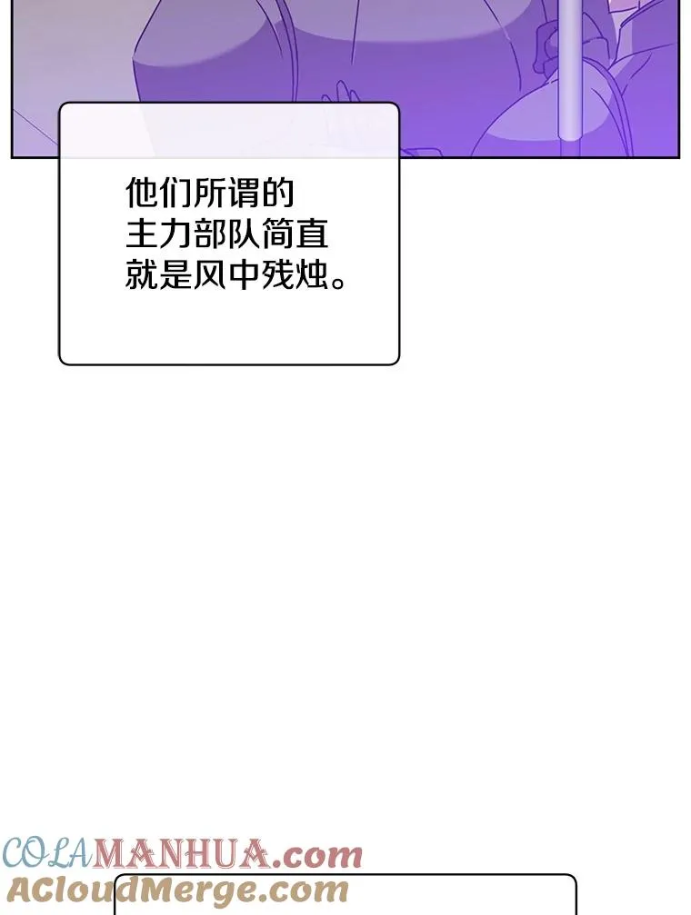 126.打到公爵府8
