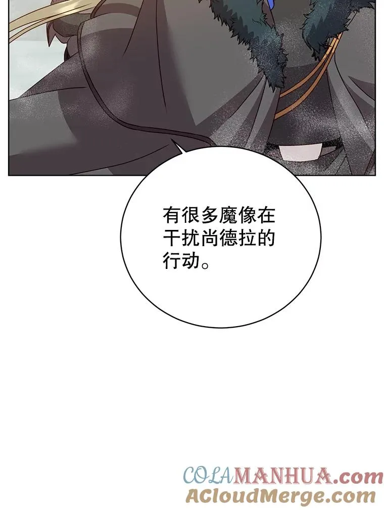 114.牺牲品的反抗108