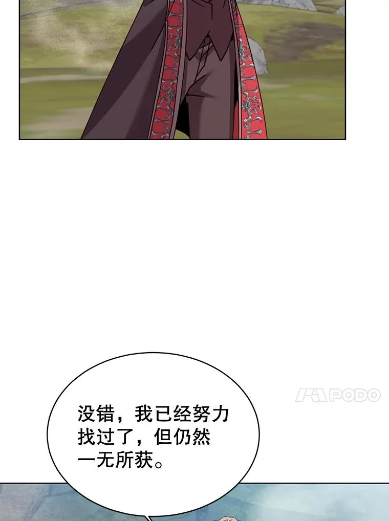 82.秘密骑士团22
