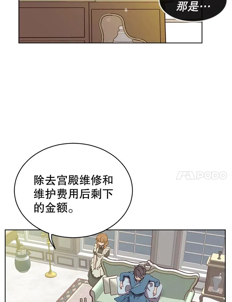 5.预算部谈判13