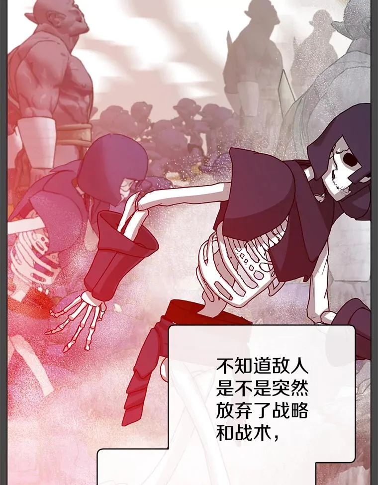 161.戴维的计划1