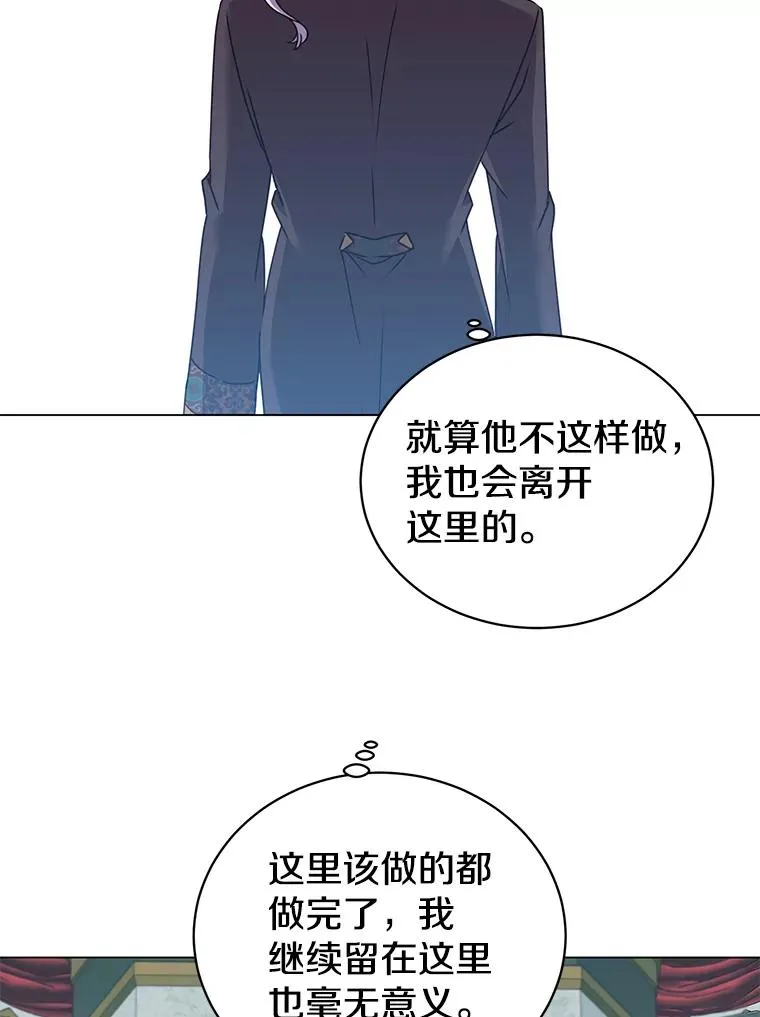 30.领地49