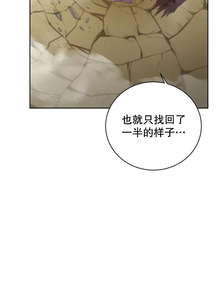 118.伊丽娜醒来22