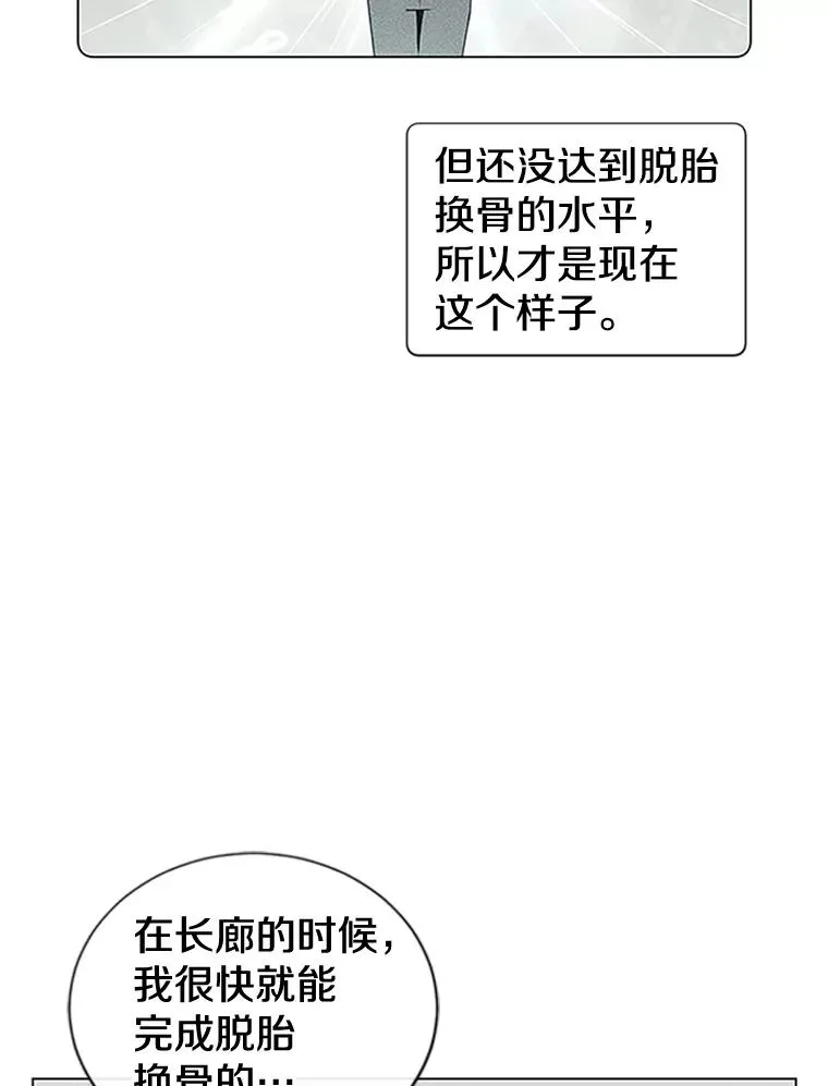 18.剑术大会10