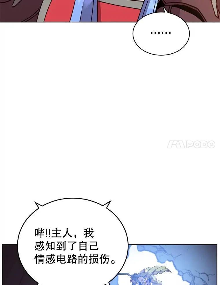 97.重归领地26