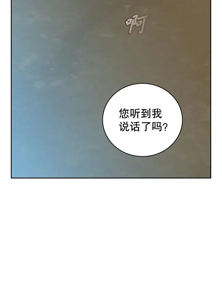 123.第一次见面21