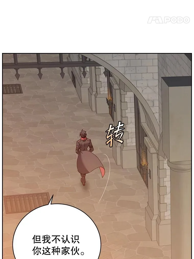 127.王妃自杀105