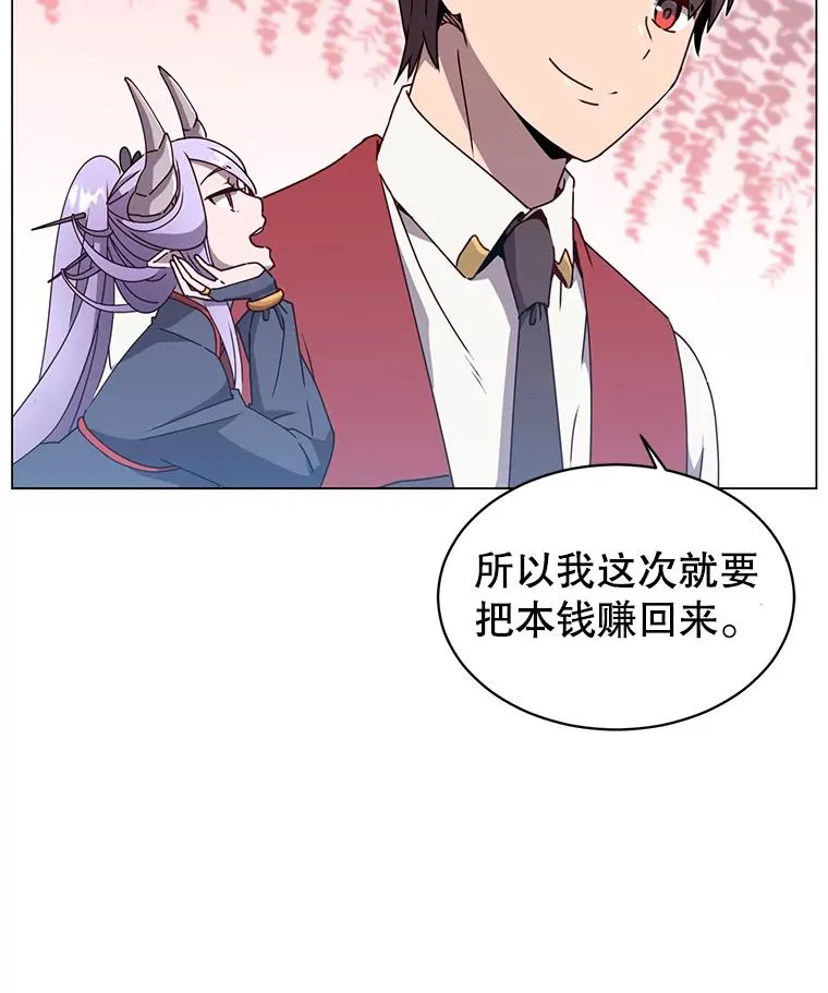 39.领地人气高涨17