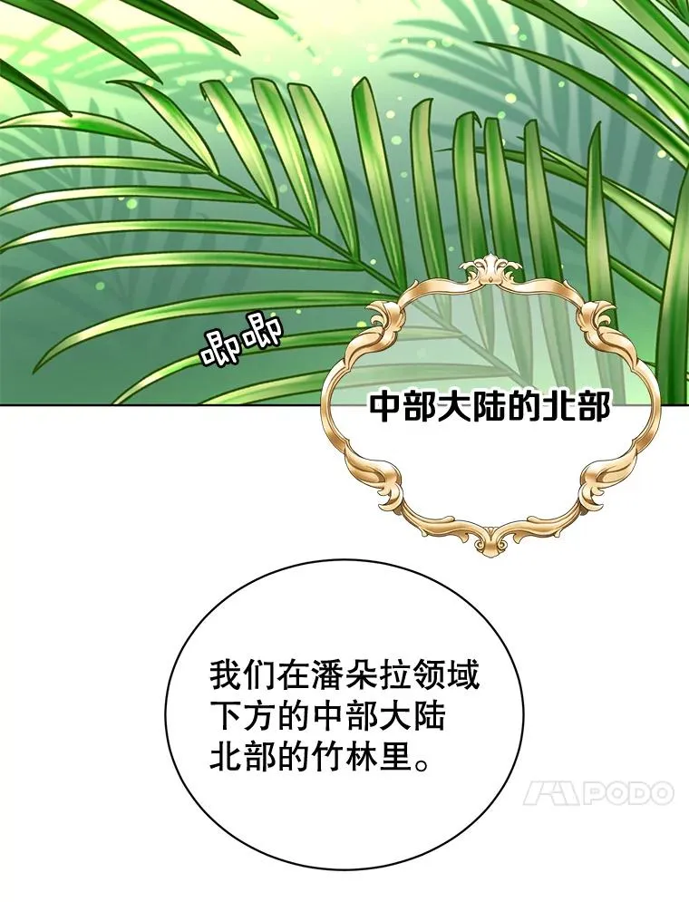 83.启程62