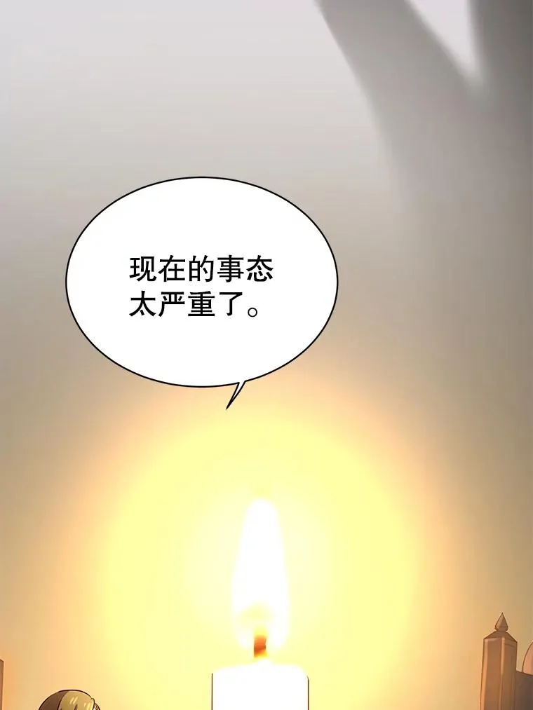 36.开垦土地5