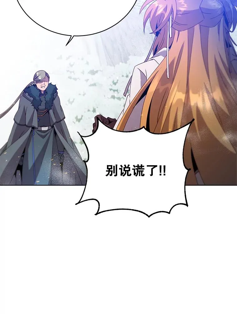 114.牺牲品的反抗14