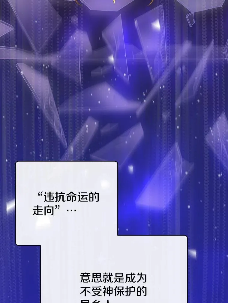 168.点醒爱丽丝1