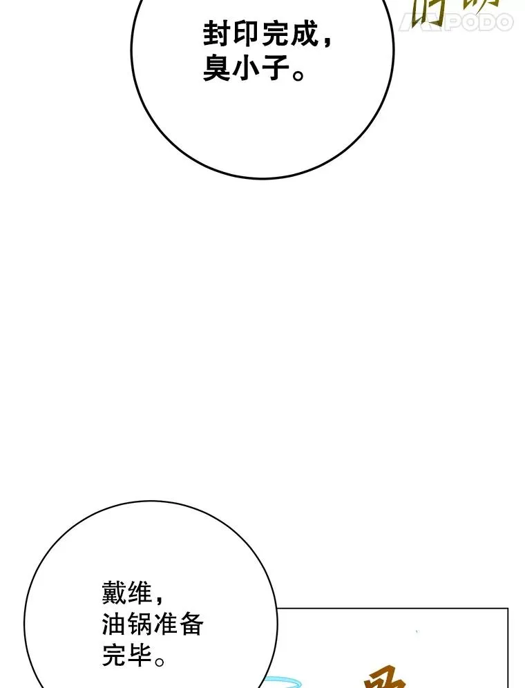 171.驯服朱雀63
